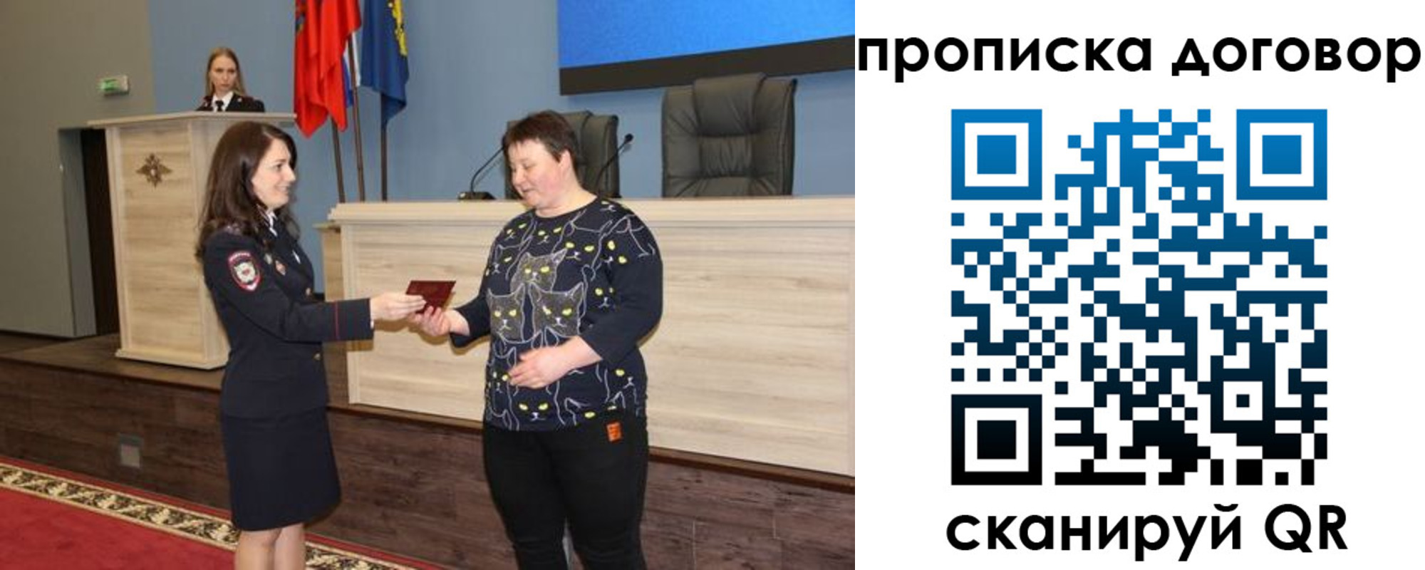 временная регистрация для всех в Малой Вишере